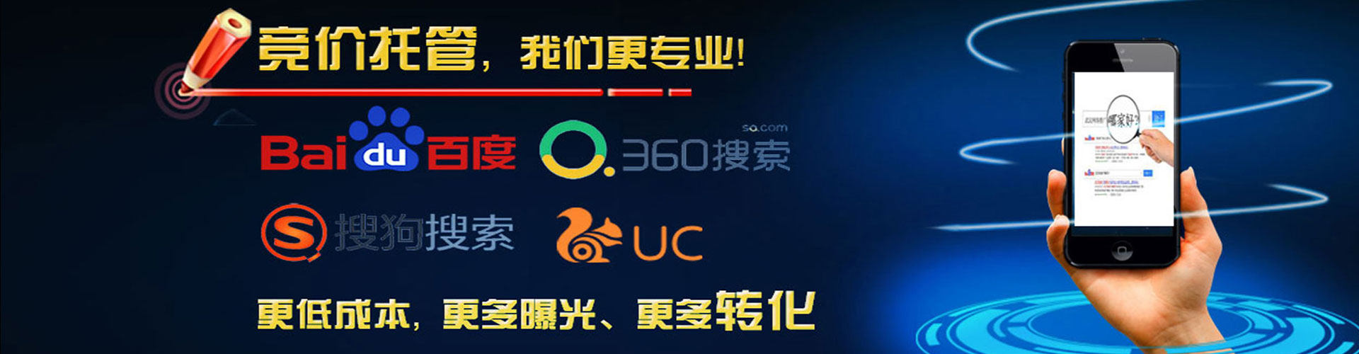 博乐百度sem