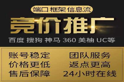 SEM代运营机构成功案例：精准定位客户群体