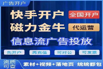 竞价推广策略大揭秘：某知名餐饮品牌的营销奇迹