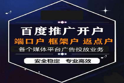 代理开户操作步骤详解案例